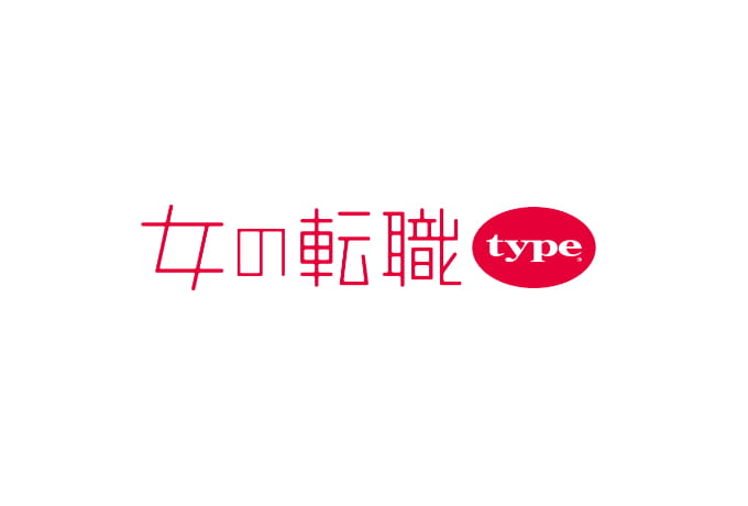 求人広告 取扱媒体女の転職type