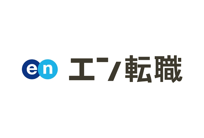 求人広告 取扱媒体エン転職